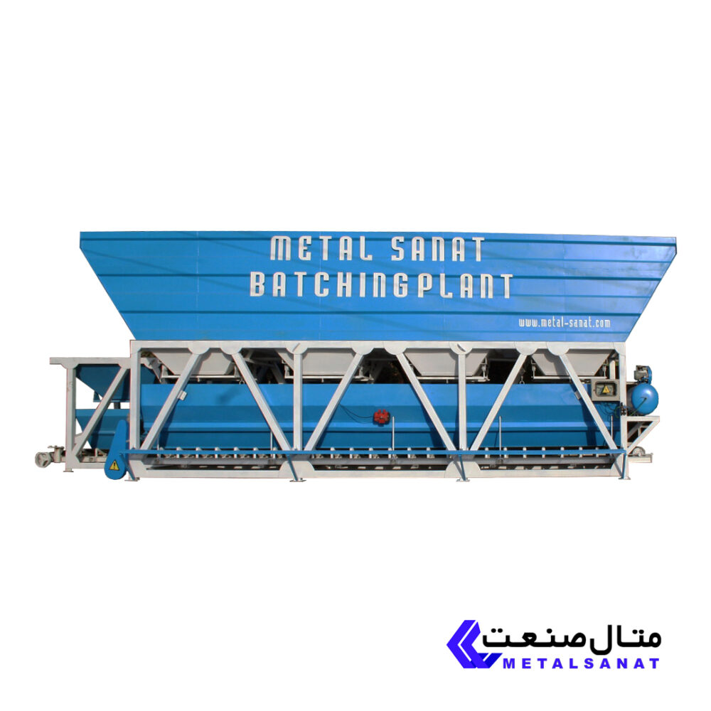 فیدر چهارتایی توزین مصالح